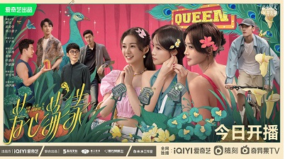 Download Drama China Hello My Love Subtitle Indonesia