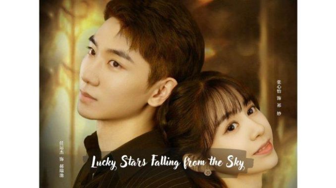 Download Drama China Lucky Stars Falling from the Sky Subtitle Indonesia