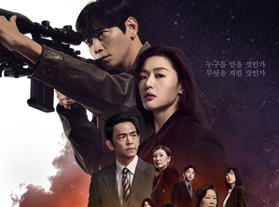 Download Drama Korea Tempest Subtitle Indonesia