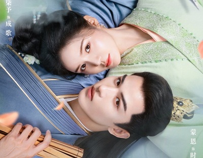 Download Drama China In the Name of Loyalty Subtitle Indonesia